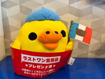 리락쿠마 제일복권 키이로이토리