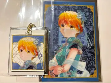 [ 유이 세트 ] 후시기 유기 POPUP 마루이