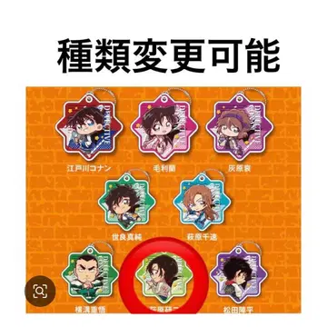 쿠라스시 명탐정 코난 콜라보 러버 참 키링 하기와라 켄지 1점