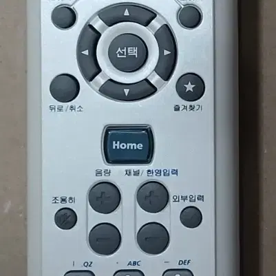 삼성 TV.STB 외 리모콘