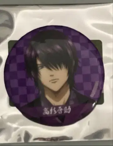 은혼 글리터 캔뱃지 마루이 타카스기 신스케