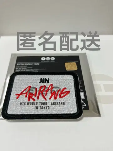 BTS 아리랑 와펜 스티커 JIN 진