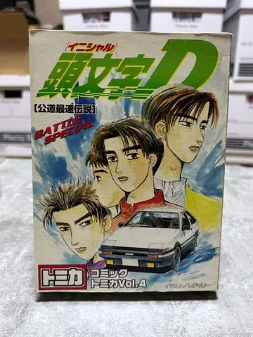 코믹 토미카 Vol.4 이니셜D 공도 최속 전설 6대 세트