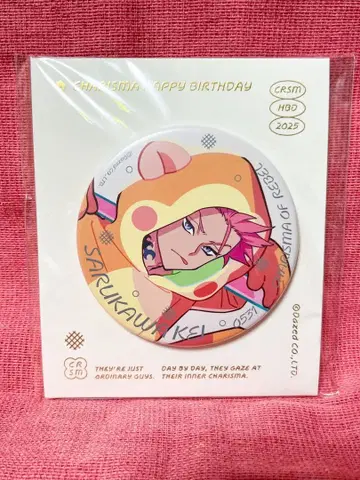 카리스마 사루카와 케이 벌스데이 캔뱃지 2025