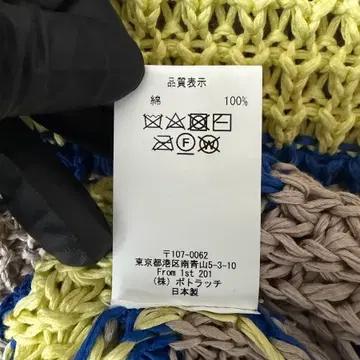 CAVEMPT STRIPE LOOSE WAFFLE KNIT #2 | 니트/스웨터 | 번개장터 중고거래