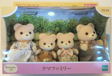 에포크 실바니안 패밀리 곰 패밀리 FS-04