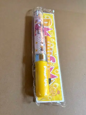 P마루님 응원봉