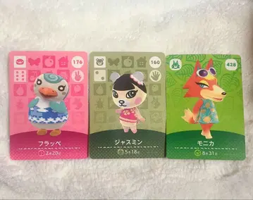 모동숲 amiibo 카드 재스민 모니카 플라페 3장 세트