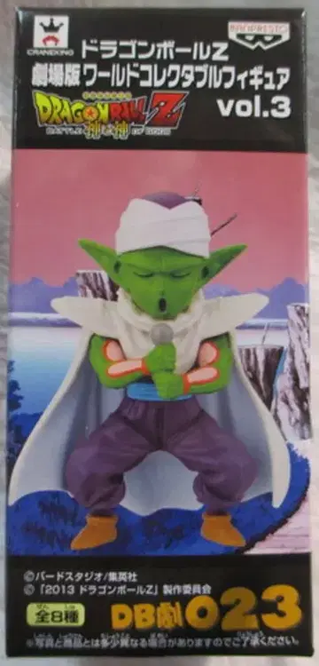 반프레스토 WCF 드래곤볼 Z 극장판 vol.3 DB극 023 피콜로