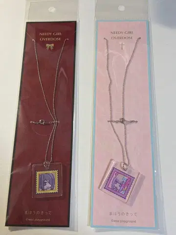 NEEDY GIRL OVERDOSE 목걸이 2개 세트 마법의 티켓