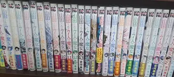 야마다 군과 7인의 마녀 전권 세트