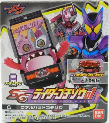 반다이남코 SG 라이더 고치조 01 가면라이더 가브 발드라고치조 6