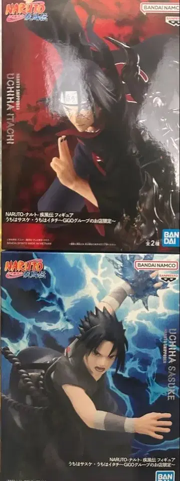 NARUTO 질풍전 피규어 우치하 사스케 우치하 이타치 GiGO 한정판