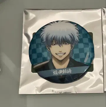 은혼 사카타 긴토키 캔뱃지 마루이