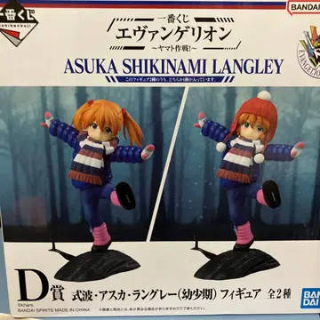 에반게리온 아스카 시키나미 랑그레이 D상 피규어