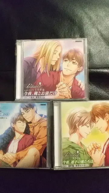 Paradise 드라마 CD 미츠기, 타카라, 마츠다