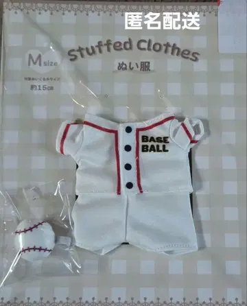 [봉제인형 활동] 봉제인형용 야구 유니폼 M 사이즈