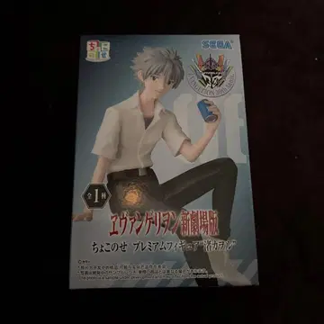 에반게리온 신극장판 프리미엄 피규어 나기사 카오루