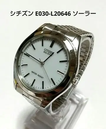 시티즌 E030-L20646 솔라 남성용 손목시계