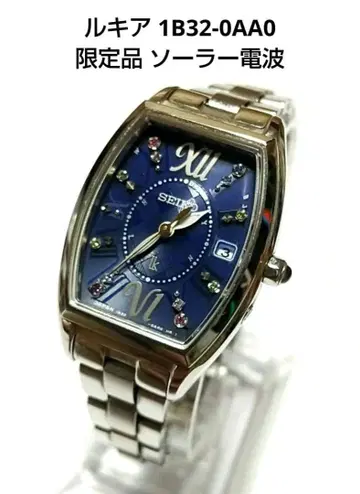 루키아 1B32-0AA0 한정품 솔라 전파 여성용 손목시계