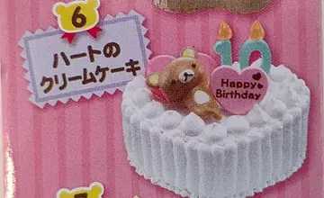 리멘트 리락쿠마 벌스데이 케이크 6. 하트 크림 케이크