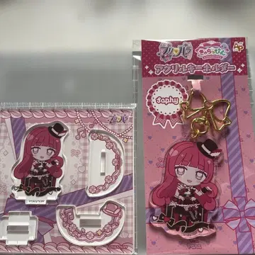 프리파라 소피 캬라핀 아크릴 키링 흔들흔들 아크릴 스탠드