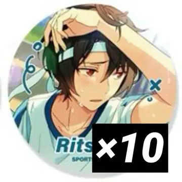 앙스타 중국 굿즈 운동 시광 캔뱃지 사쿠마 리츠