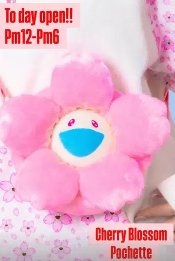 무라카미 다카시 카이카이키키 벚꽃 미니백 봉제 인형 백 핑크