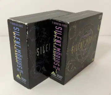 애니메이션 DVD 사일런트뫼비우스 DVD 메모리얼 BOX 전 2권 세트