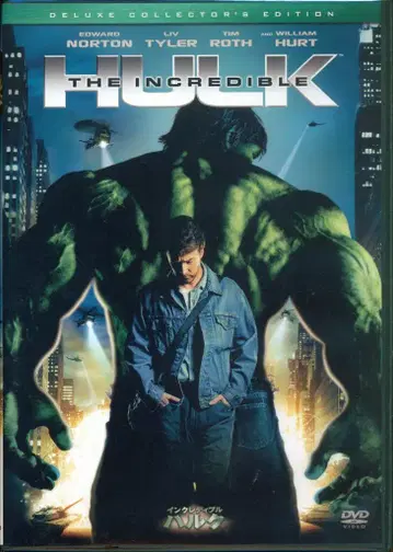 외국 영화 DVD 인크레더블 헐크 디럭스 컬렉터즈 에디션