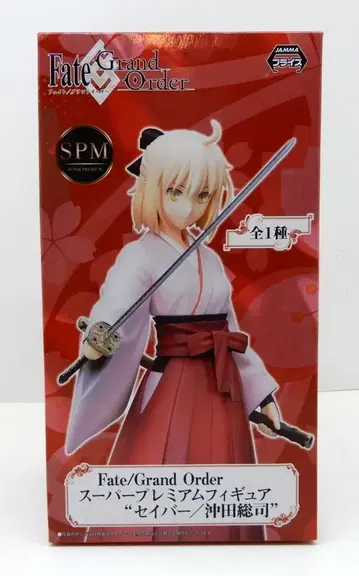 세가 슈퍼 프리미엄 피규어/SPM 세이버/오키타 소지