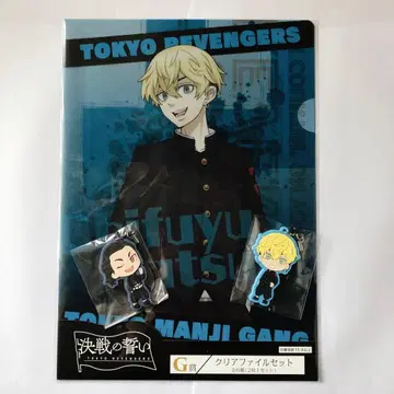 도쿄 리벤저스 제일복권 (결전의 맹세)