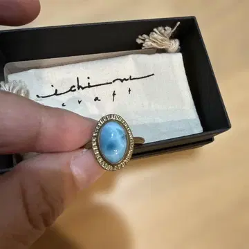 ichini craft 라리마 오벌 반지