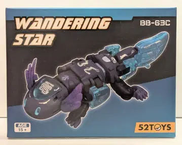 52TOYS BEASTBOX WANDERING STAR BB-63C