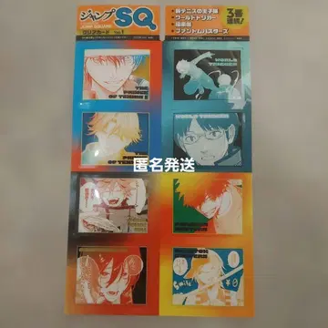 점프 SQ 부록 팬텀 버스터즈 테니스의 왕자님 극락가