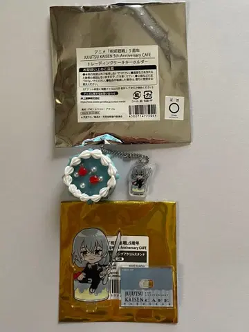 스이파라 주술회전 미니 캐릭터 아크릴 스탠드 & 케이크 키링 마히토