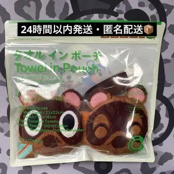 패밀리마트 동물의 숲 타월 인 파우치 마메키치 & 밤돌이