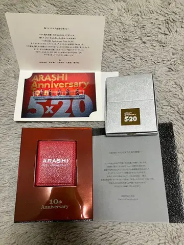 아라시 10주년 기념품 & 5 x 20 스와로브스키 세트