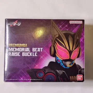 미개봉 가면라이더 기츠 메모리얼 비트 레이즈 버클