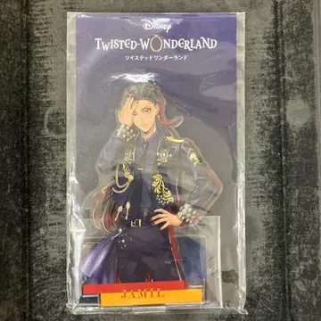 트위스테 아크릴 스탠드 자밀