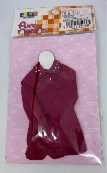 RomanticGirly! 데코레이트 컬러 원피스/레드