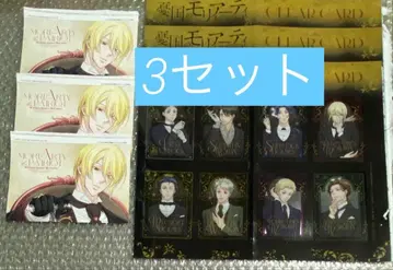 점프 SQ 5월호 부록 유우코쿠노 모리아티 클리어 카드 엽서 3세트