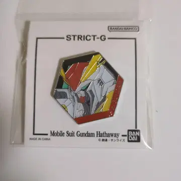 STRICT-G 섬광의 하사웨이 킬케의 마녀 핀즈 크시 건담