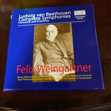 베토벤 전 교향곡 7CD 세트