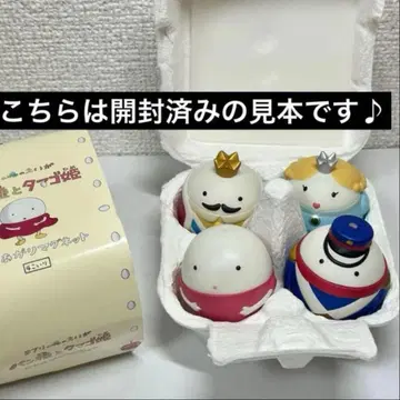 지브리 미술관 한정판 빵종과 달걀 공주 영화 캐릭터 마그넷