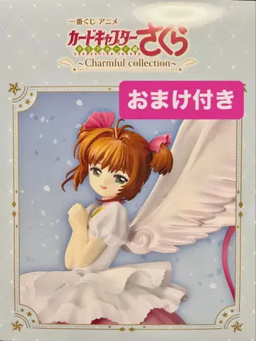 제일복권 카드캡터 사쿠라 라스트 원상 피규어 CC 사쿠라 덤