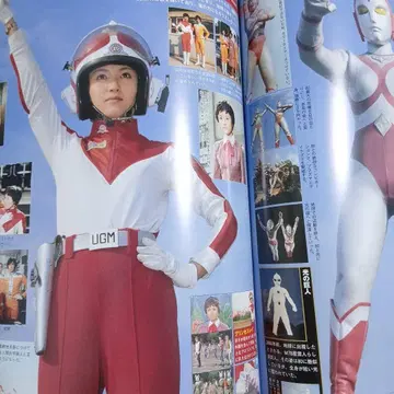 울트라 특촬 PERFECT MOOK vol.21 울트라맨 80.