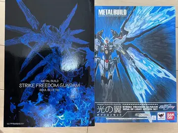 메탈빌드 스트라이크 프리덤 SOUL BLUE ver. + 빛의 날개 세트