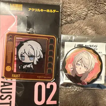 림바스 컴퍼니 파우스트