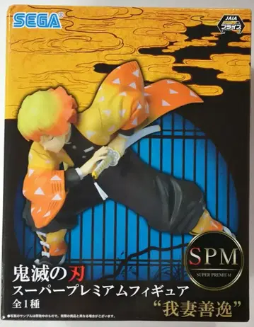 세가 SPM 슈퍼 프리미엄 피규어 아가츠마 젠이츠